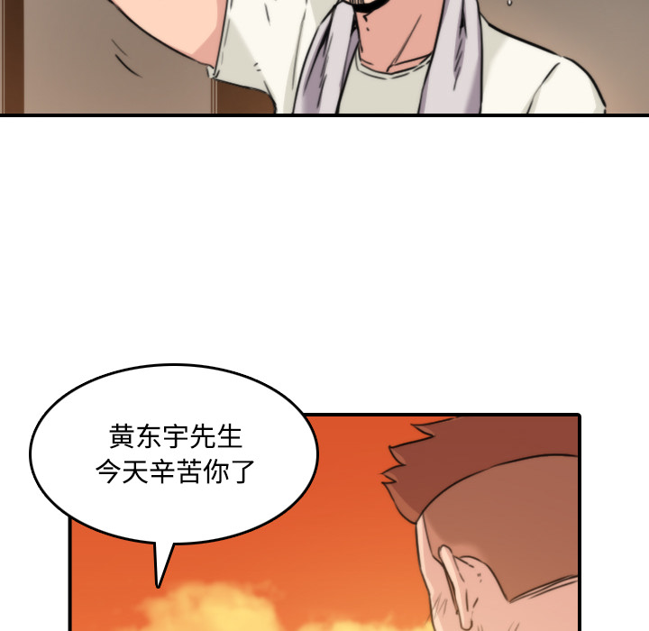 [Manhwa] Colored flower hole Fantasy, big breasts#[118P]-64