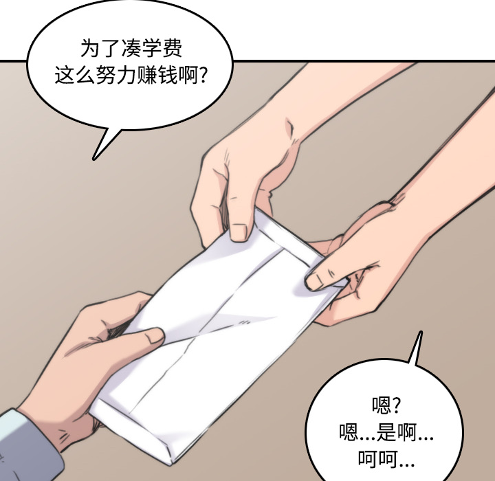 [Manhwa] Colored flower hole Fantasy, big breasts#[118P]-66