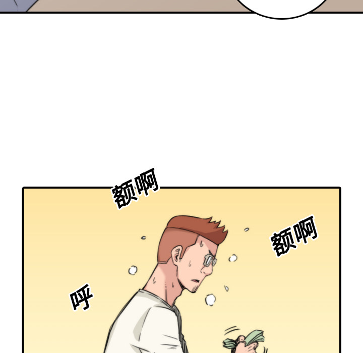 [Manhwa] Colored flower hole Fantasy, big breasts#[118P]-67
