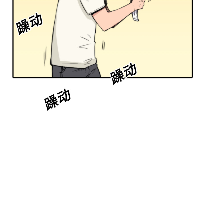 [Manhwa] Colored flower hole Fantasy, big breasts#[118P]-68