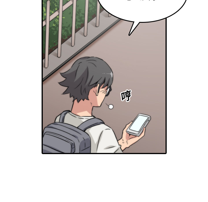 [Manhwa] Colored flower hole Fantasy, big breasts#[118P]-7