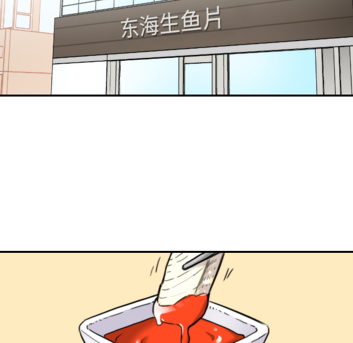 [Manhwa] Colored flower hole Fantasy, big breasts#[118P]-70