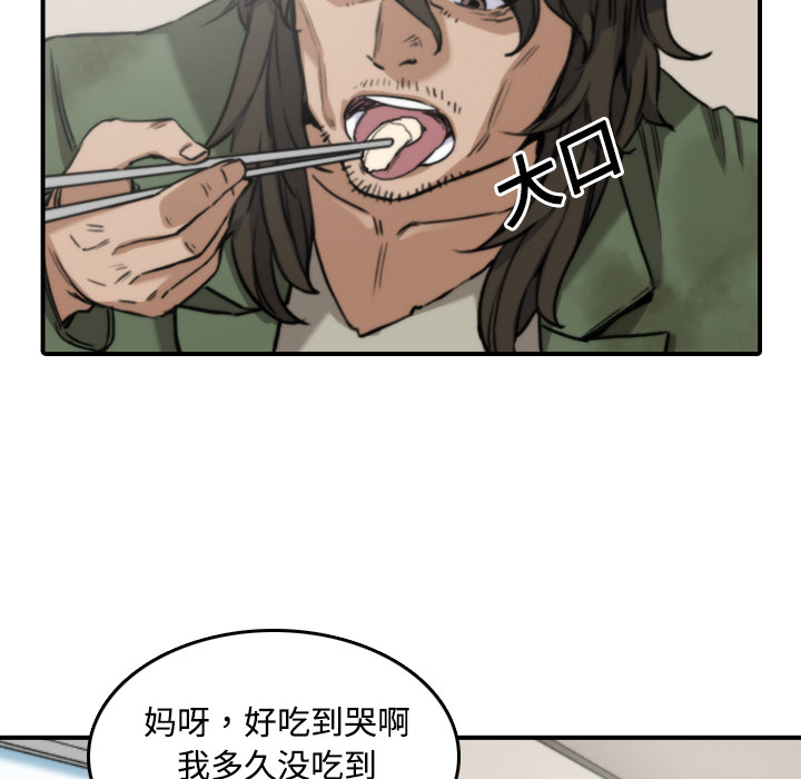 [Manhwa] Colored flower hole Fantasy, big breasts#[118P]-72