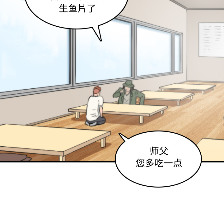[Manhwa] Colored flower hole Fantasy, big breasts#[118P]-73