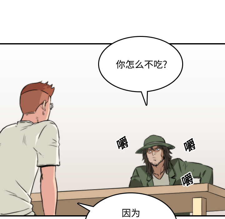 [Manhwa] Colored flower hole Fantasy, big breasts#[118P]-74