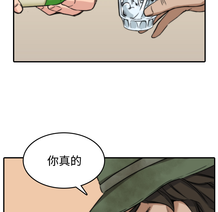 [Manhwa] Colored flower hole Fantasy, big breasts#[118P]-76