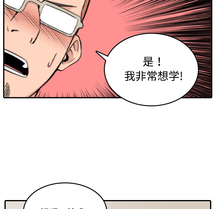[Manhwa] Colored flower hole Fantasy, big breasts#[118P]-78