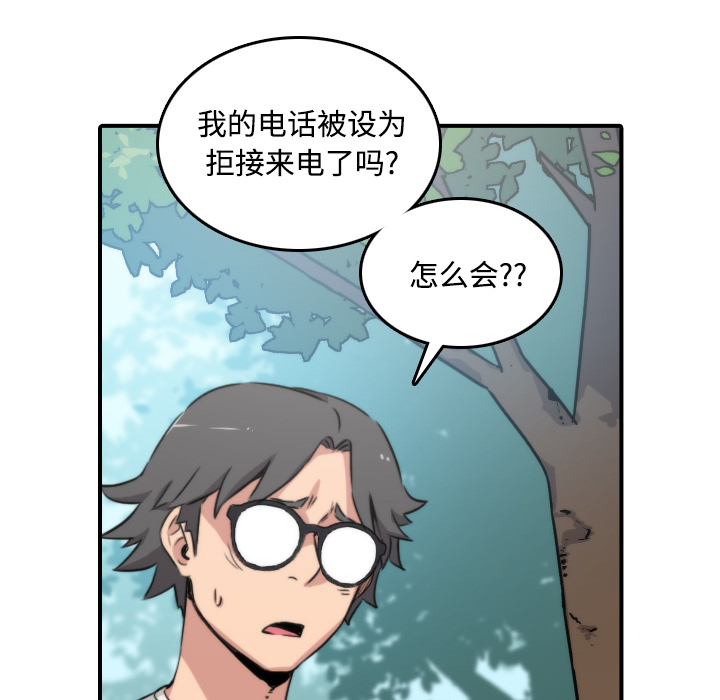 [Manhwa] Colored flower hole Fantasy, big breasts#[118P]-8