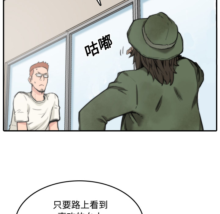 [Manhwa] Colored flower hole Fantasy, big breasts#[118P]-81