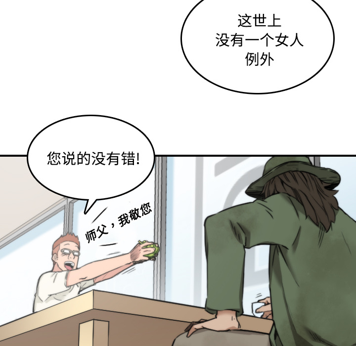 [Manhwa] Colored flower hole Fantasy, big breasts#[118P]-83