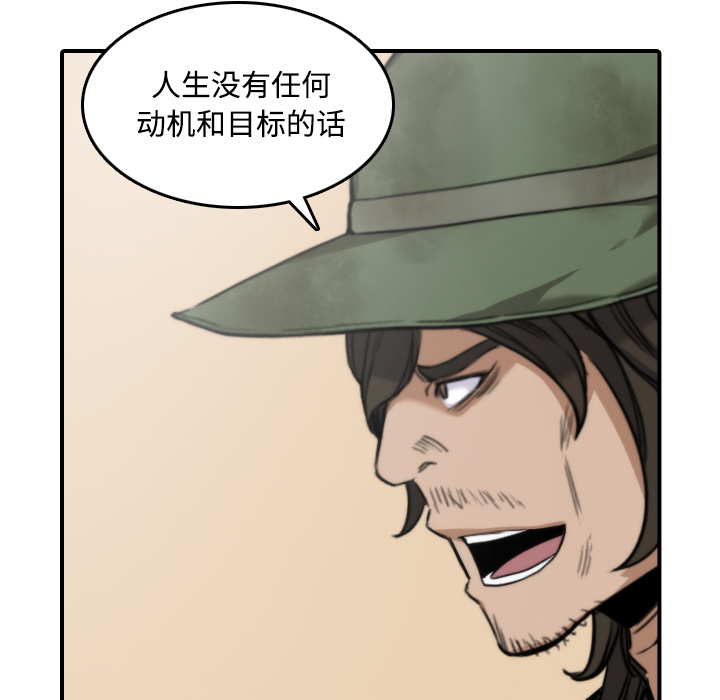 [Manhwa] Colored flower hole Fantasy, big breasts#[118P]-88