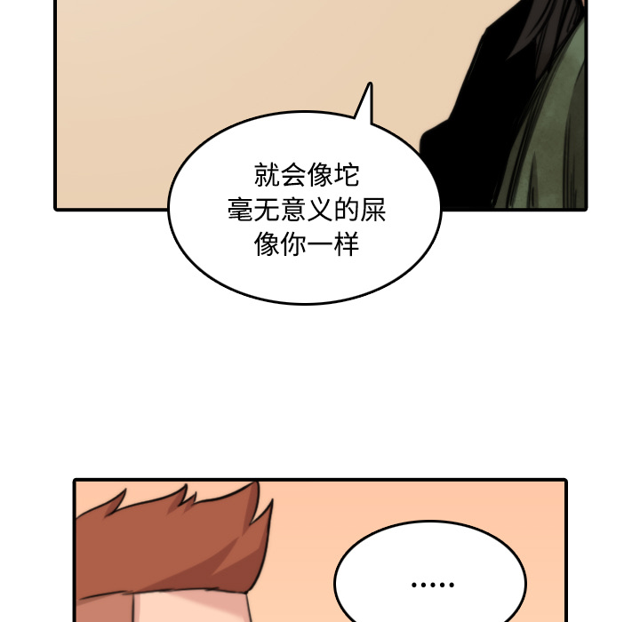 [Manhwa] Colored flower hole Fantasy, big breasts#[118P]-89