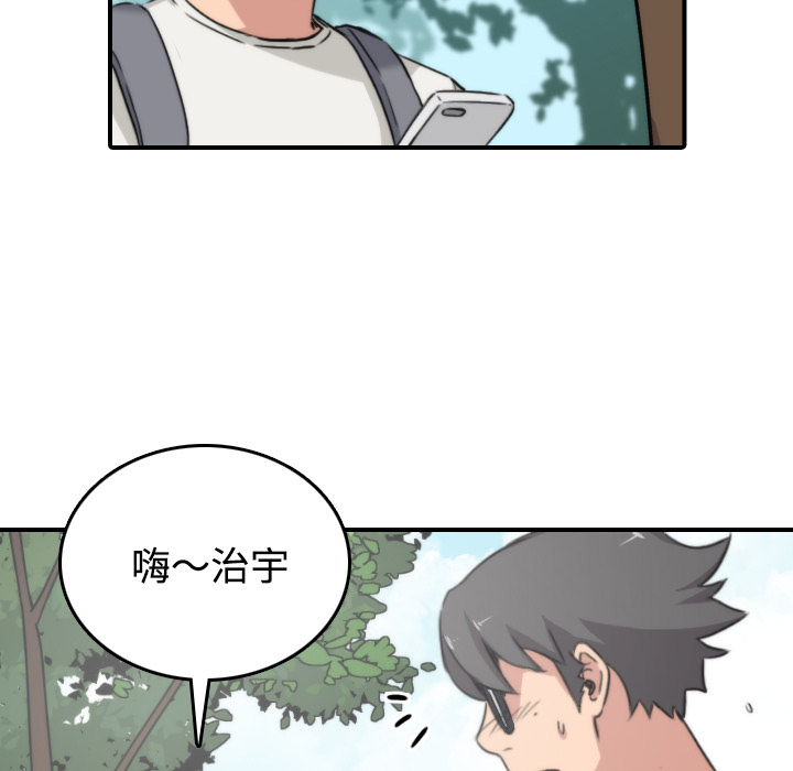 [Manhwa] Colored flower hole Fantasy, big breasts#[118P]-9