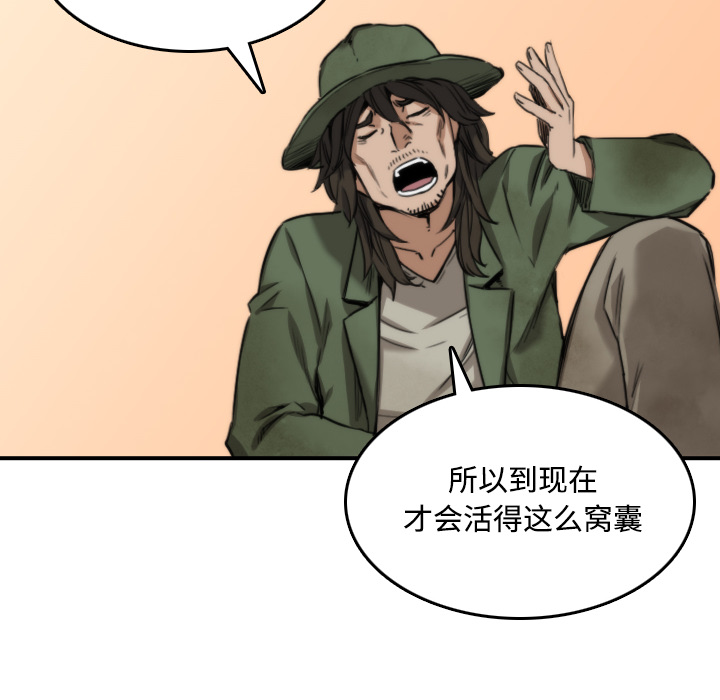 [Manhwa] Colored flower hole Fantasy, big breasts#[118P]-96