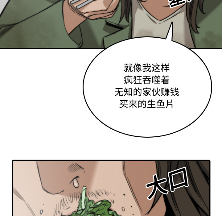 [Manhwa] Colored flower hole Fantasy, big breasts#[118P]-99