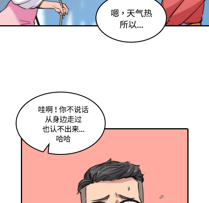 [Manhwa] Colored flower hole Fantasy, big breasts#[122P]-10