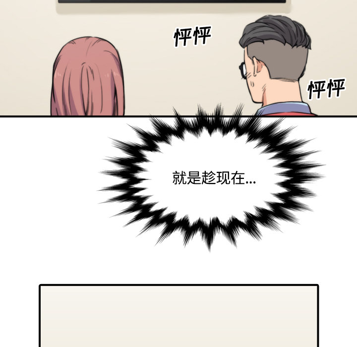 [Manhwa] Colored flower hole Fantasy, big breasts#[122P]-103