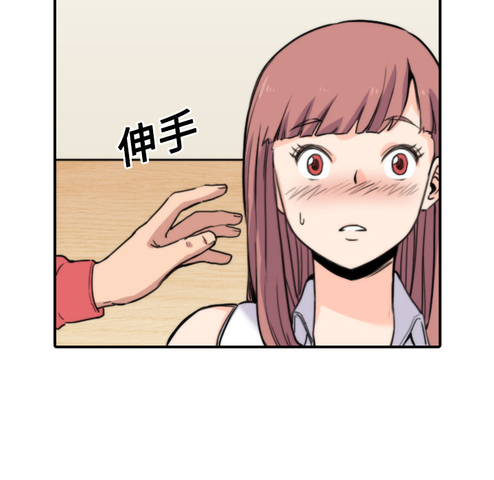 [Manhwa] Colored flower hole Fantasy, big breasts#[122P]-104