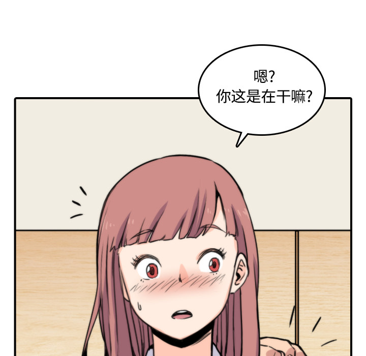 [Manhwa] Colored flower hole Fantasy, big breasts#[122P]-105