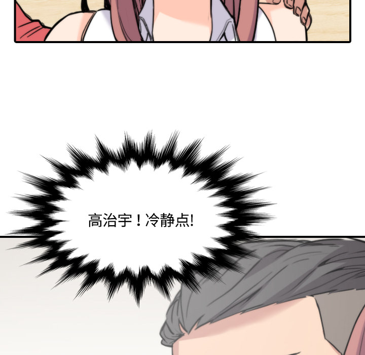 [Manhwa] Colored flower hole Fantasy, big breasts#[122P]-106