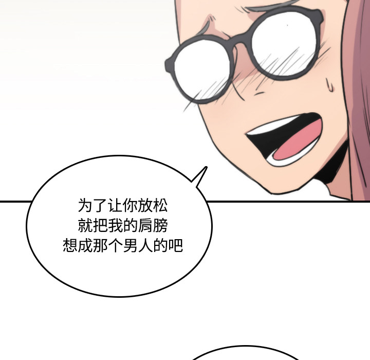 [Manhwa] Colored flower hole Fantasy, big breasts#[122P]-107