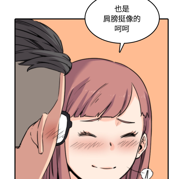 [Manhwa] Colored flower hole Fantasy, big breasts#[122P]-108