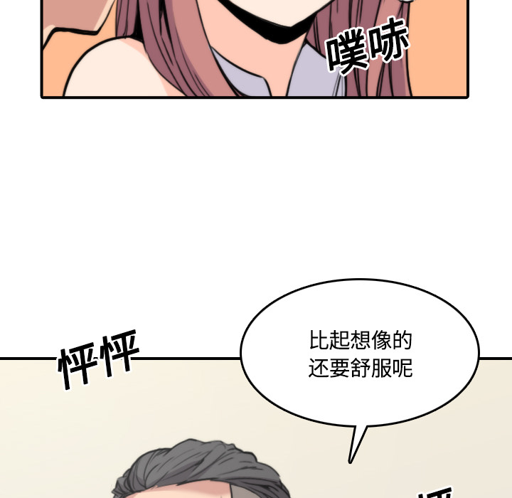 [Manhwa] Colored flower hole Fantasy, big breasts#[122P]-109