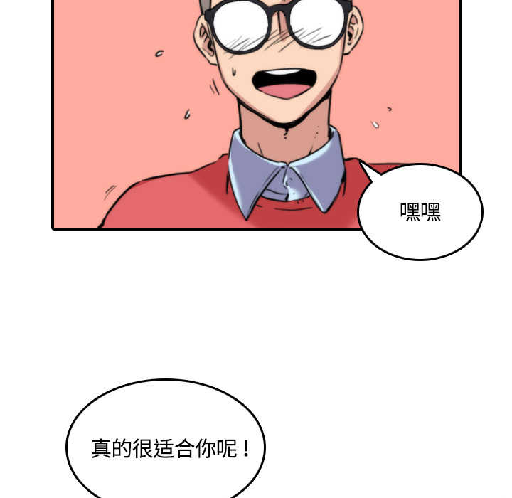 [Manhwa] Colored flower hole Fantasy, big breasts#[122P]-11