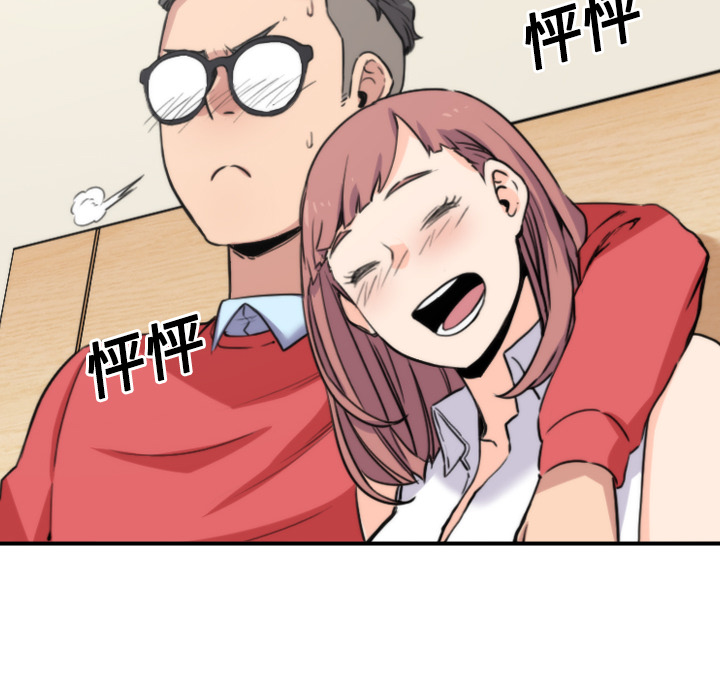 [Manhwa] Colored flower hole Fantasy, big breasts#[122P]-110