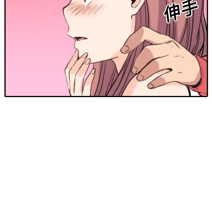 [Manhwa] Colored flower hole Fantasy, big breasts#[122P]-113