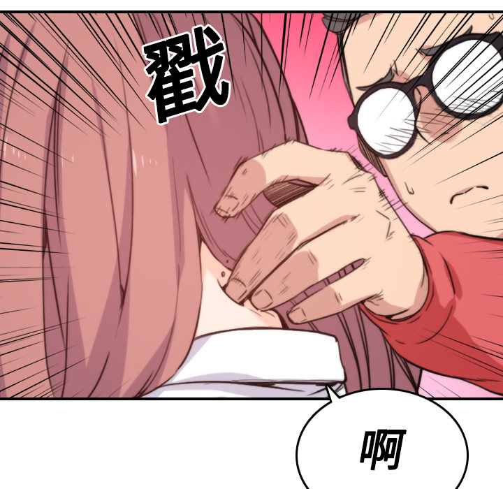 [Manhwa] Colored flower hole Fantasy, big breasts#[122P]-114