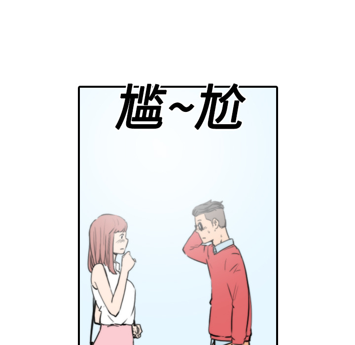 [Manhwa] Colored flower hole Fantasy, big breasts#[122P]-13