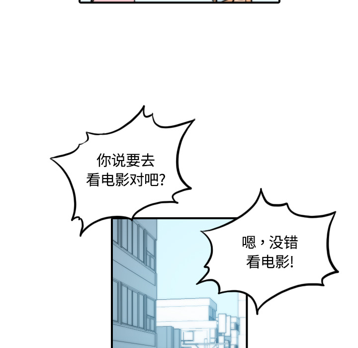 [Manhwa] Colored flower hole Fantasy, big breasts#[122P]-14