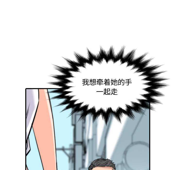 [Manhwa] Colored flower hole Fantasy, big breasts#[122P]-17