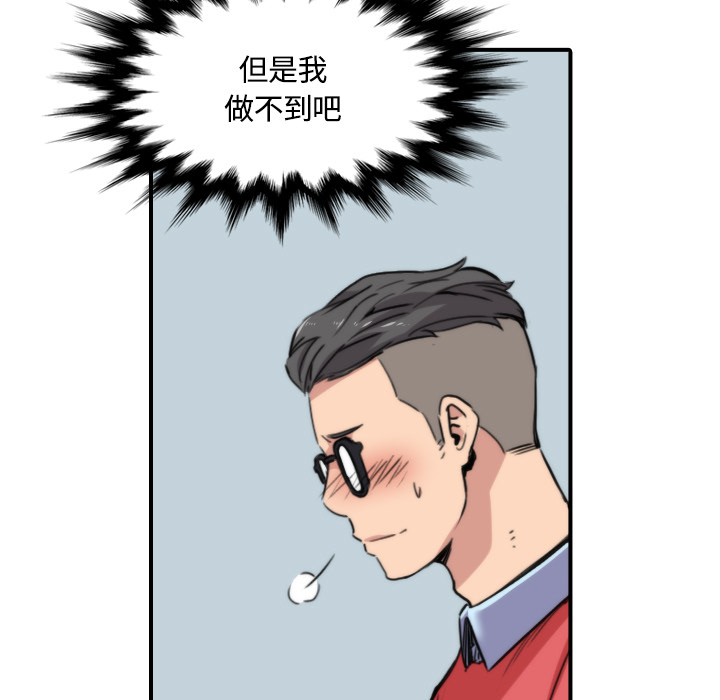 [Manhwa] Colored flower hole Fantasy, big breasts#[122P]-19