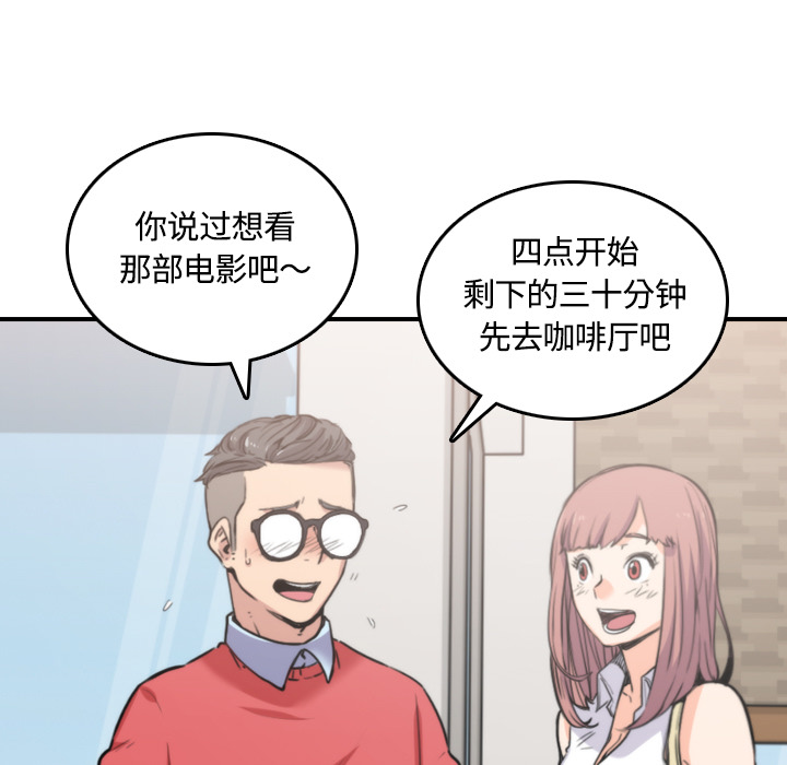 [Manhwa] Colored flower hole Fantasy, big breasts#[122P]-23