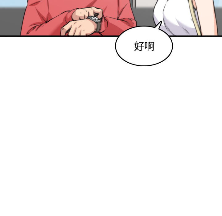 [Manhwa] Colored flower hole Fantasy, big breasts#[122P]-24