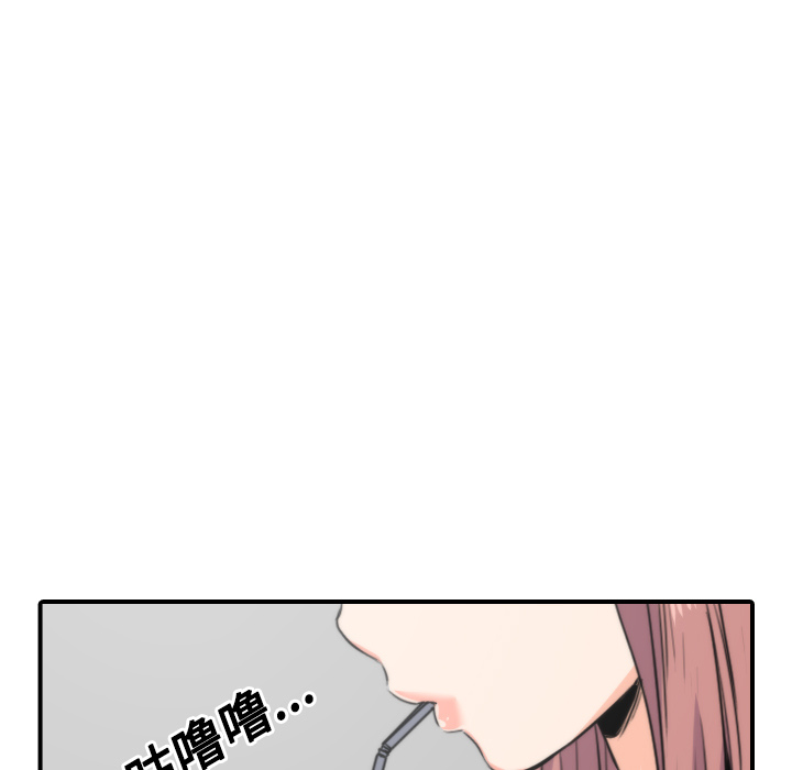 [Manhwa] Colored flower hole Fantasy, big breasts#[122P]-25