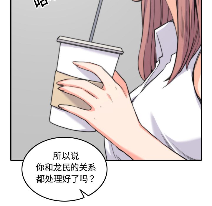 [Manhwa] Colored flower hole Fantasy, big breasts#[122P]-26