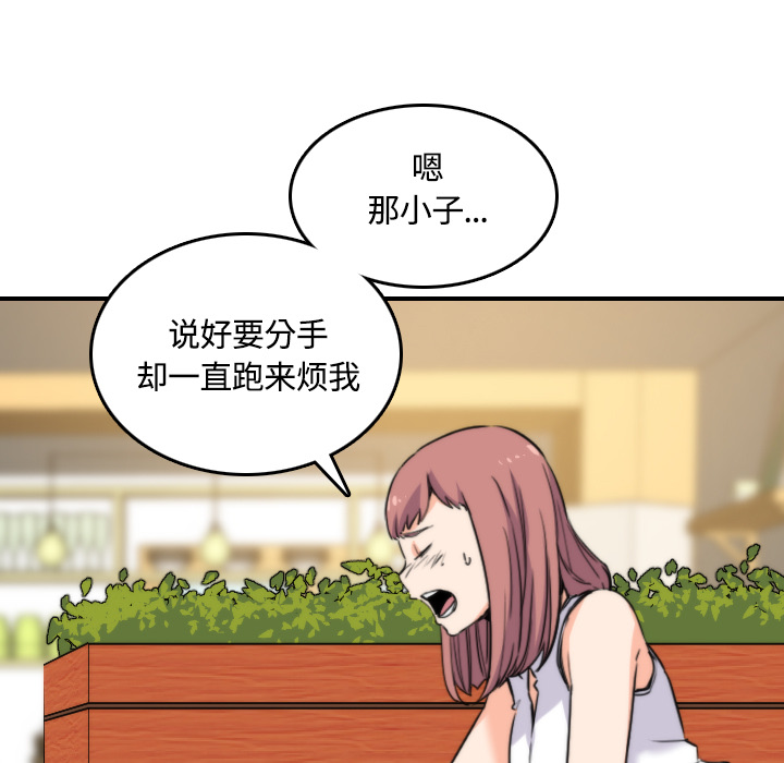 [Manhwa] Colored flower hole Fantasy, big breasts#[122P]-27