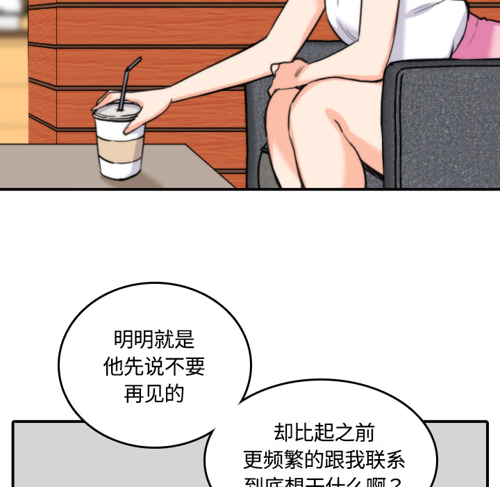 [Manhwa] Colored flower hole Fantasy, big breasts#[122P]-28