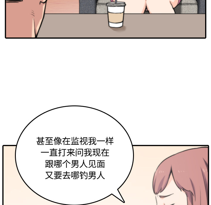 [Manhwa] Colored flower hole Fantasy, big breasts#[122P]-30