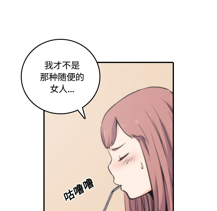[Manhwa] Colored flower hole Fantasy, big breasts#[122P]-34