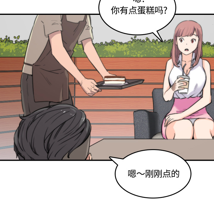 [Manhwa] Colored flower hole Fantasy, big breasts#[122P]-37