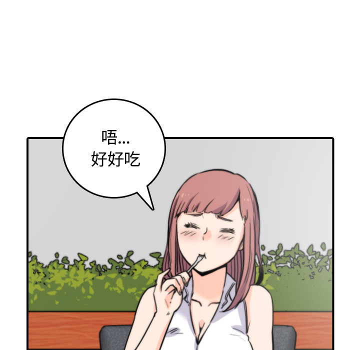 [Manhwa] Colored flower hole Fantasy, big breasts#[122P]-38
