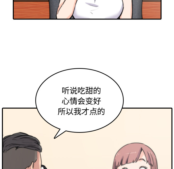 [Manhwa] Colored flower hole Fantasy, big breasts#[122P]-39