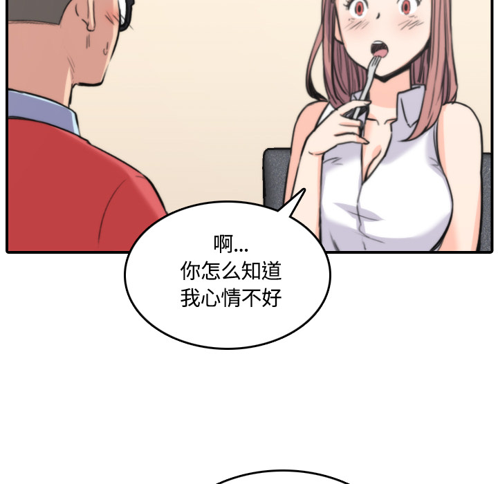 [Manhwa] Colored flower hole Fantasy, big breasts#[122P]-40