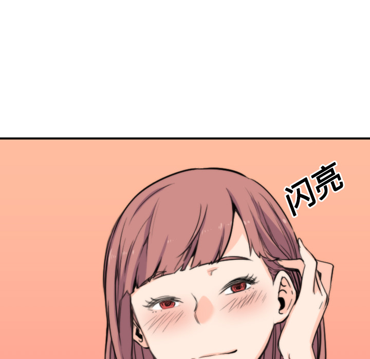 [Manhwa] Colored flower hole Fantasy, big breasts#[122P]-42