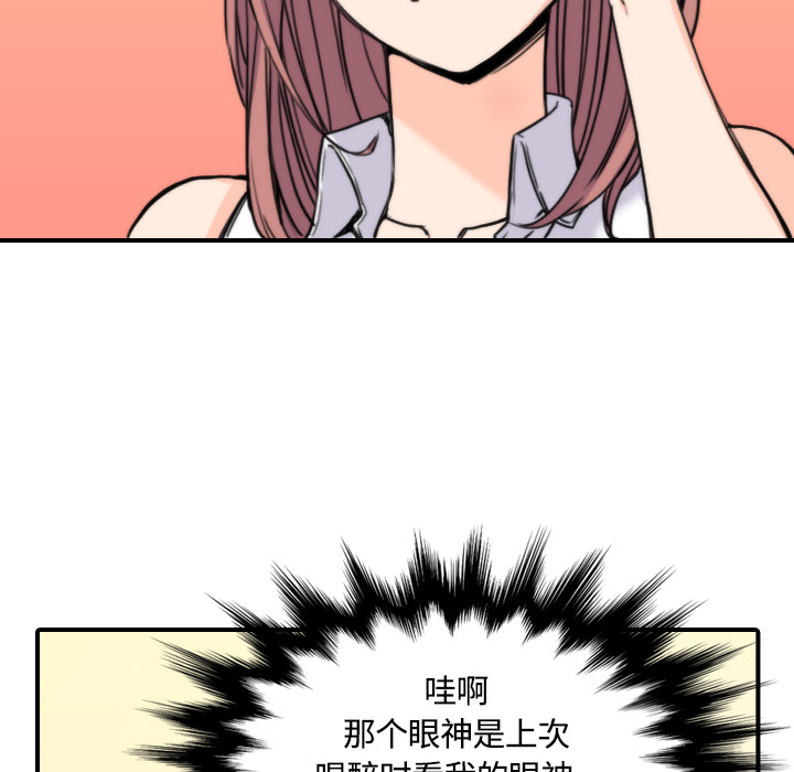 [Manhwa] Colored flower hole Fantasy, big breasts#[122P]-43
