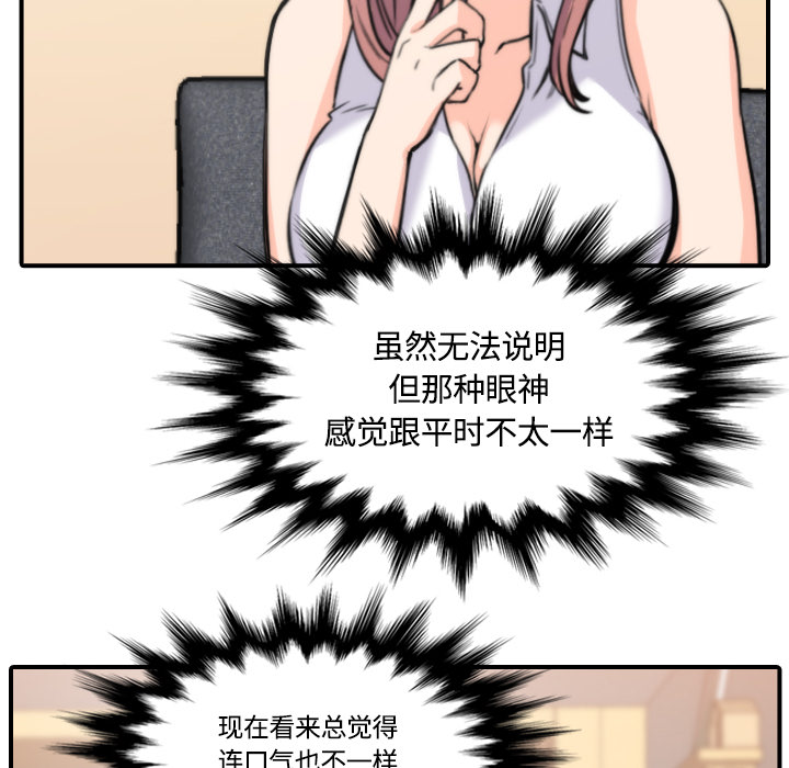 [Manhwa] Colored flower hole Fantasy, big breasts#[122P]-46
